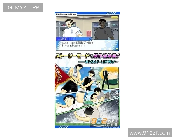 足球小子崛起之路:从青涩少年到世界足坛传奇的奋斗故事