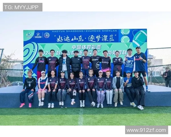 飞盘赛事最新动态杭州飞盘队荣登全国第十名引关注