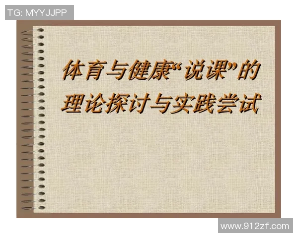 乒乓球战术解析与西安乒乓球队运营体系的深度探讨与实践经验分享